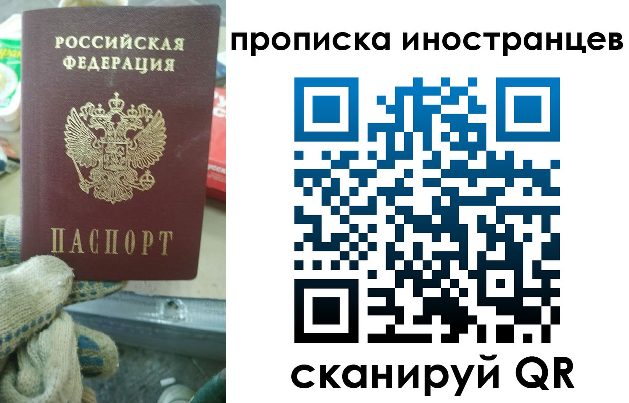 регистрация для школы в Костроме
