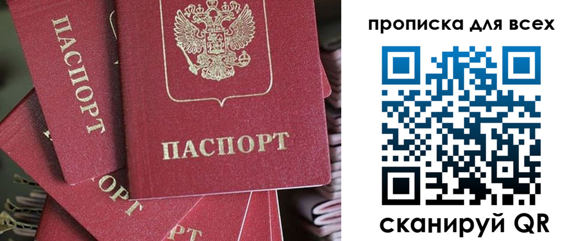 временная регистрация 2025 в Костроме