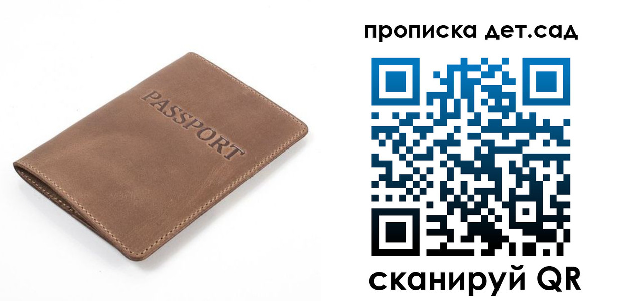 миграционный учет в Костроме