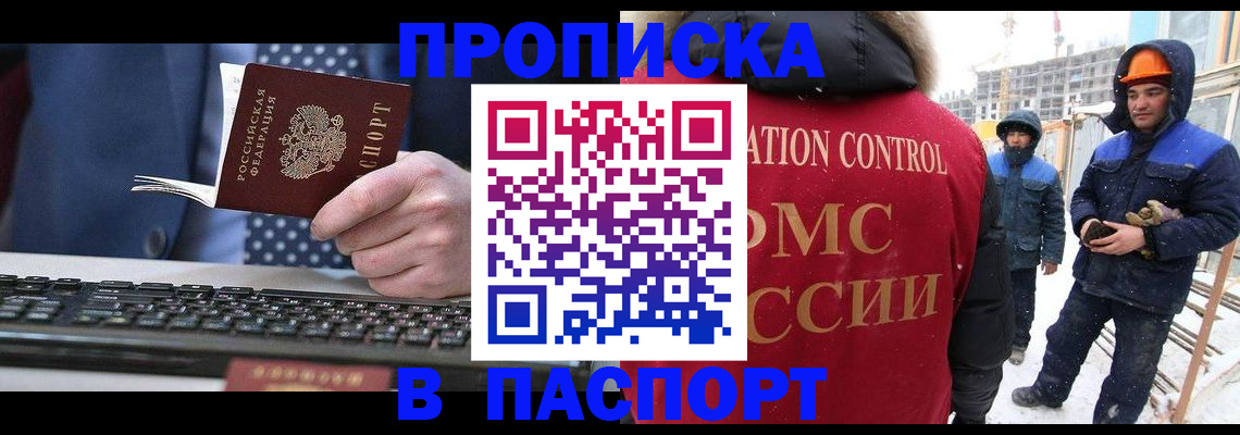 временная регистрация госуслуги в Костроме